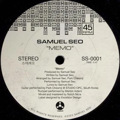 MEMO 專輯 Samuel Seo