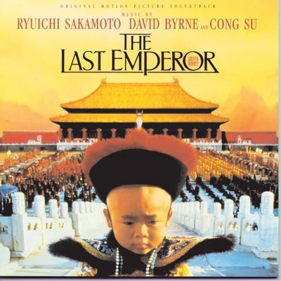 The Last Emperor 專輯 David Byrne