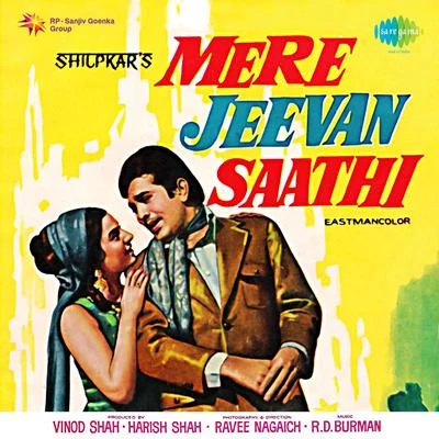 R.D. Burman Mere Jeevan Saathi