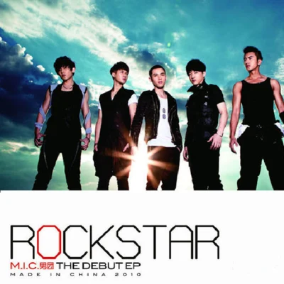 ROCK STAR 专辑 MIC男团 (M.I.C. band)