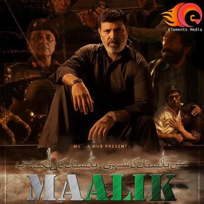 Maalik 专辑 Arif Lohar/Rahat Fateh Ali Khan/Qurutulain/Akber Bashir/Latafat Ali Khan