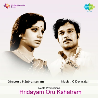 Hridayam Oru Kshethram 專輯 K.J. Yesudas