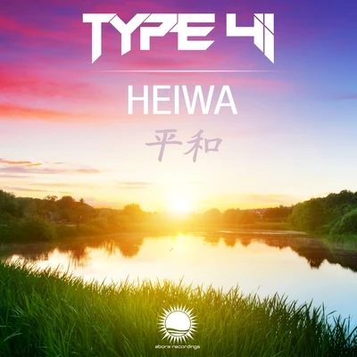 Heiwa 专辑 Type 41