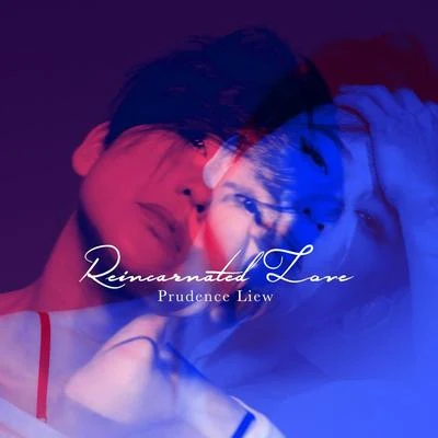 Reincarnated Love 專輯 劉美君