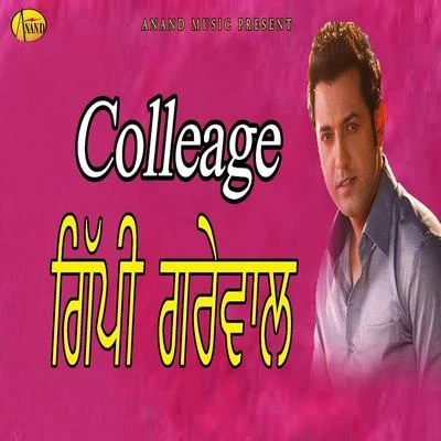 Colleage 专辑 Gippy Grewal