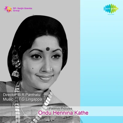 Ondu Hennina Kathe 專輯 L.R. Eswari/K.J. Yesudas/P. Susheela