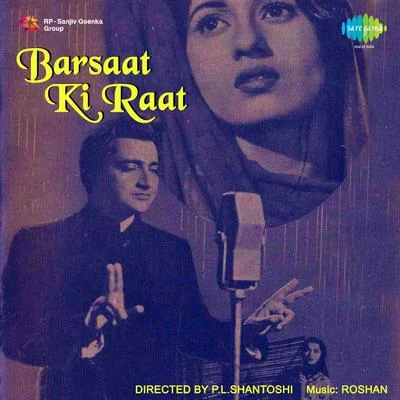 Barsaat Ki Raat 專輯 Suman Kalyanpur/Lata Mangeshkar/Asha Bhosle/Kishore Kumar/Mukesh