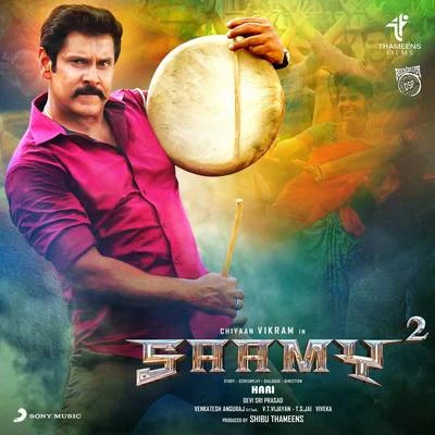 Vedala HemachandraDevi Sri PrasadMangli Saamy Square (Original Motion Picture Soundtrack)