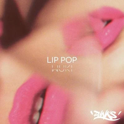 Lip Pop 專輯 Softest Hard/Wuki