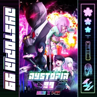 DYSTOPIA 99 (feat. I-YU) 專輯 I-Yu