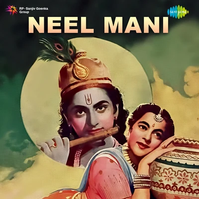 Neel Mani 專輯 Suman Kalyanpur/Lata Mangeshkar/Asha Bhosle/Kishore Kumar/Mukesh