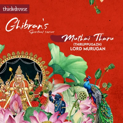 Muthai Tharu: Thiruppugazh - Lord Murugan (Ghibrans Spiritual Series) 專輯 Ananthu