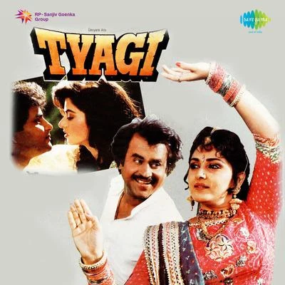 Tyagi 專輯 Mohammed Aziz/Anuradha Paudwal/Amit Kumar