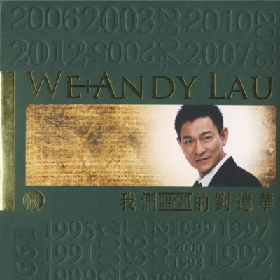 我们的刘德华 Greatest Hits 2012 (国语版) 专辑 Andy Lau