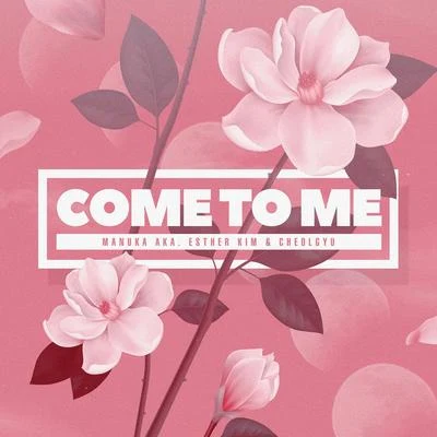 Come to me 專輯 Manuka/楊東根