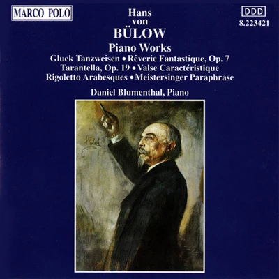 BULOW: Piano Transcriptions 專輯 Dinah Bryant/Daniel Blumenthal