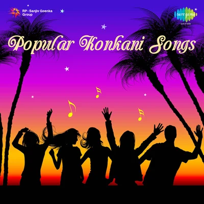 Popular Konkani Songs 專輯 T.M. Soundararajan/P.B. Sreenivas