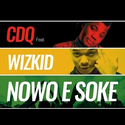 Nowo E Soke 专辑 CDQ/Zlatan