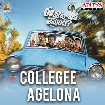 College Agelona (From "Ee Nagaraniki Emaindi") 專輯 Vivek Sagar