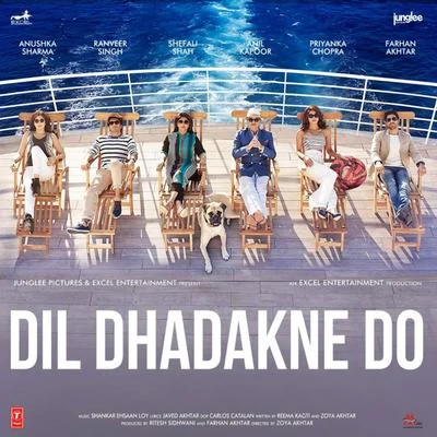 Dil Dhadakne Do 專輯 Adam Devine/Rebel Wilson/Priyanka Chopra/John Debney/Brandon Scott Jones