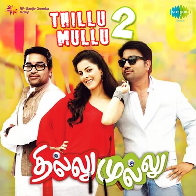 RanjithMukesh Thillu Mullu 2