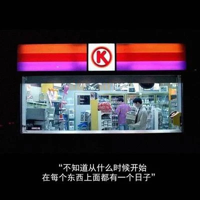 如果我不是Rapper 專輯 吳海嘯/秋仁