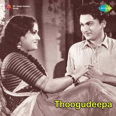 Thoogudeepa (Original Motion Picture Soundtrack) 专辑 Vijaya Bhaskar