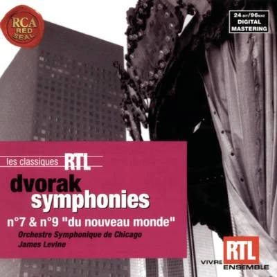 Dvorak: Symphonie No. 9 "Du Nouveau Monde"+ Symphonie No. 7 專輯 James Levine