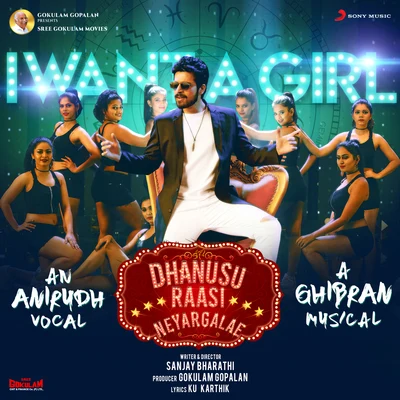 I Want a Girl (From "Dhanusu Raasi Neyargalae") 專輯 Anirudh Ravichander