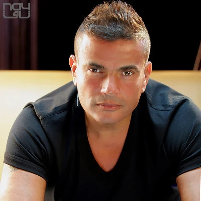 Balash Tebaed 专辑 Amr Diab