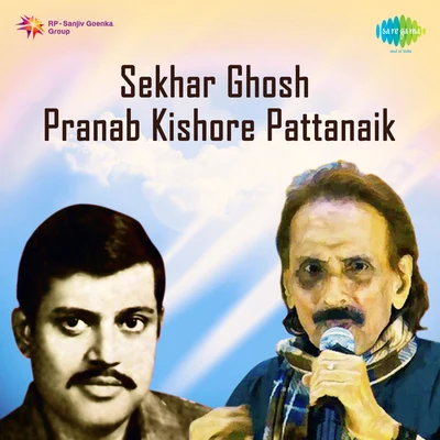 Pranab Kishore Pattanaik 專輯 Pranab Kishore Patnaik