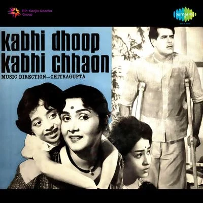 Kabhi Dhoop Kabhi Chhaon (Original Motion Picture Soundtrack) 专辑 Chitragupta/Kishore Kumar/Shamshad Begum