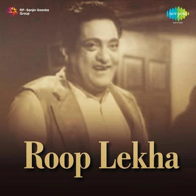 Roop Lekha 专辑 Uma Devi/Suraiya/Shamshad Begum