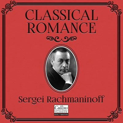 Classical Romance with Sergei Rachmaninoff 專輯 Sergei Rachmaninoff