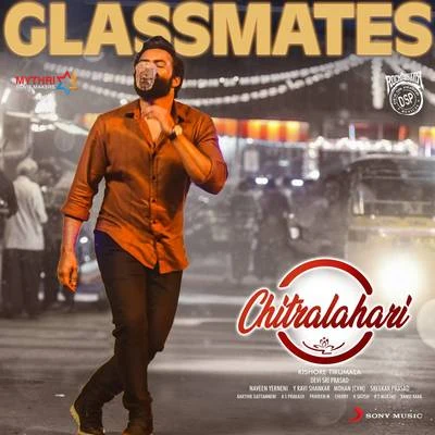 Glassmates (From "Chitralahari") 专辑 Kavya Ajith/Simha Bhagavathula/Damni Bhatla/Jithin Raj/Rahul Sipligunj