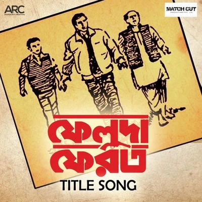 Feluda Pherot (Title Song) (From "Feluda Pherot") 专辑 Anjan Dutta/Rupam Islam/Noble/Sonu Nigam/Ishan Mitra