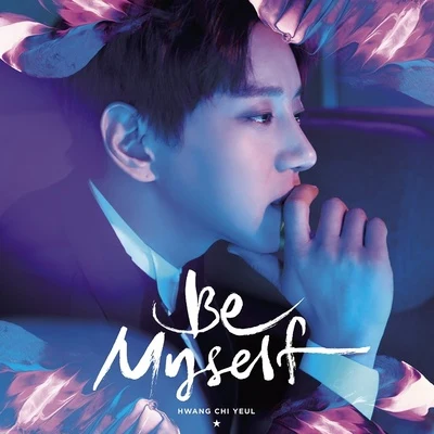 黄致列 (Hwang Chi Yeul)JINBaby Soul Be Myself