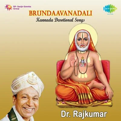 Brundaavanadali 专辑 Dr. Rajkumar/Manna Dey/Mohammed Rafi/Mahendra Kapoor/Asha Bhosle