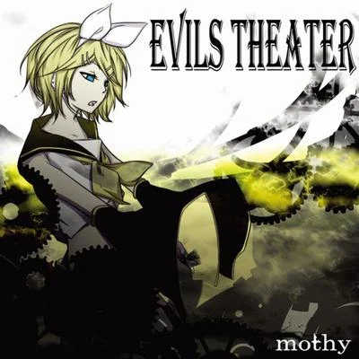 Evils Theater 专辑 mothy/鏡音リン/鏡音レン