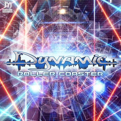 Roller Coaster 专辑 Dynamic