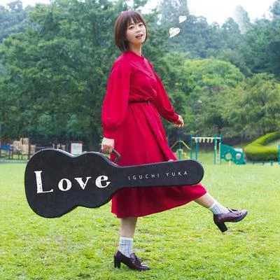 井口裕香 Love