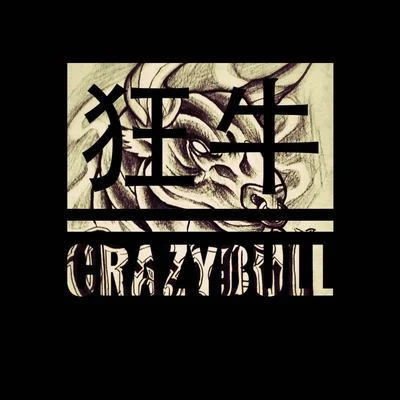 黑牛 专辑 狂牛CrazyBull/枇杷pipa