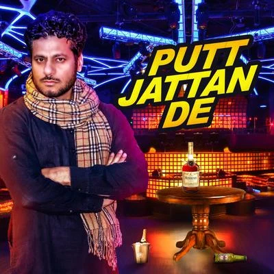 Putt Jattan De 专辑 Surjit Khan/Gurpal Mattiar/Surinder Shinda, Chorus/Harjit Harman/Sukhi Khan