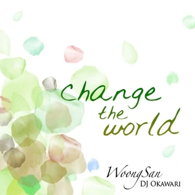 DJ Okawari塞壬唱片-MSR Change the World (Remixes)