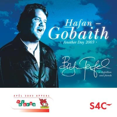 Hafan GobaithAnother Day 2003 專輯 Bryn Terfel