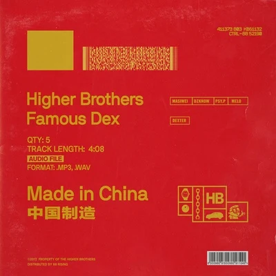 Made In China (CLEAN) 專輯 Higher Brothers