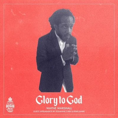 Glory to God 专辑 Wayne Marshall