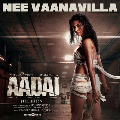 Nee Vaanavilla (From "Aadai") 专辑 Shakthisree Gopalan/Maya/G.V. Prakash Kumar/Maalavika Sundar/MC Vickey