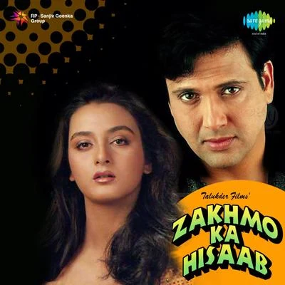 Zakhmo Ka Hisaab 專輯 Kumar Sanu