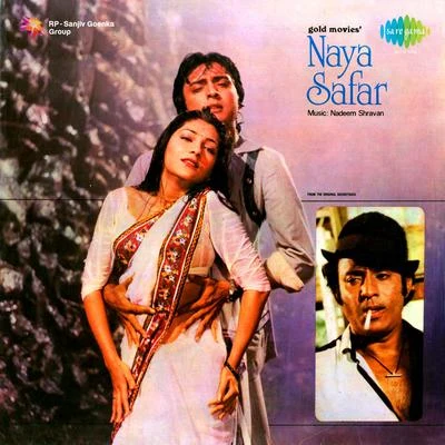 Naya Safar 专辑 Anwar Hussain